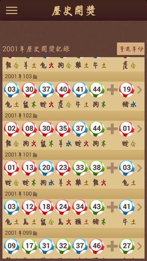 2007属相|2007年出生的属什么 2007年是什么生肖